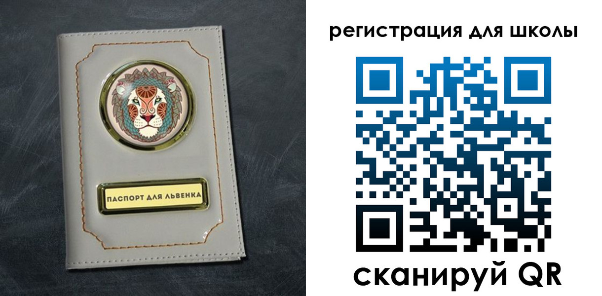 временная регистрация купить в Перми