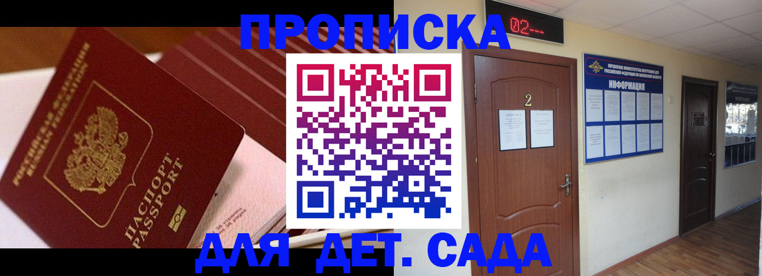 временная регистрация госуслуги в Перми