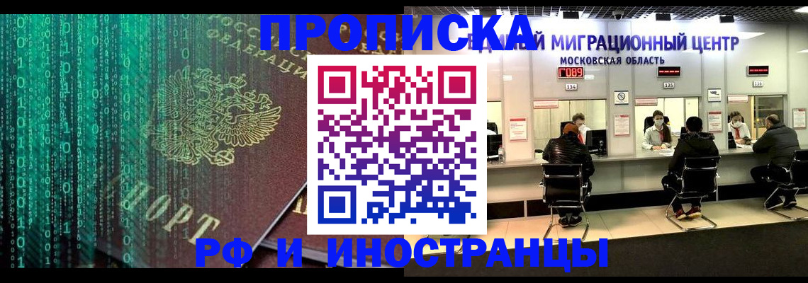 регистрация для дет. сада в Перми